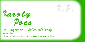 karoly pocs business card